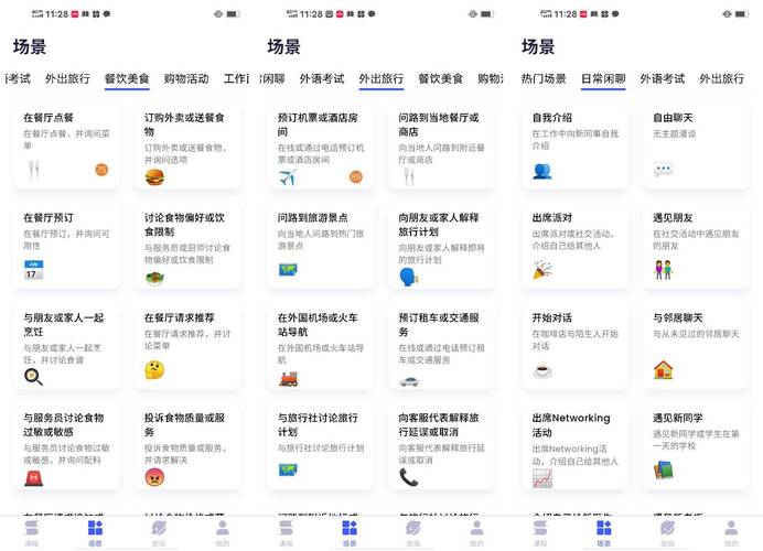 好帮手软件2026最新
