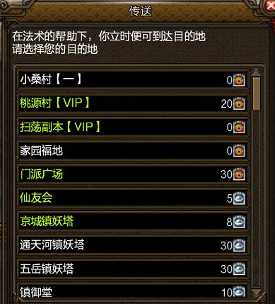 寻仙答题器下载
截图