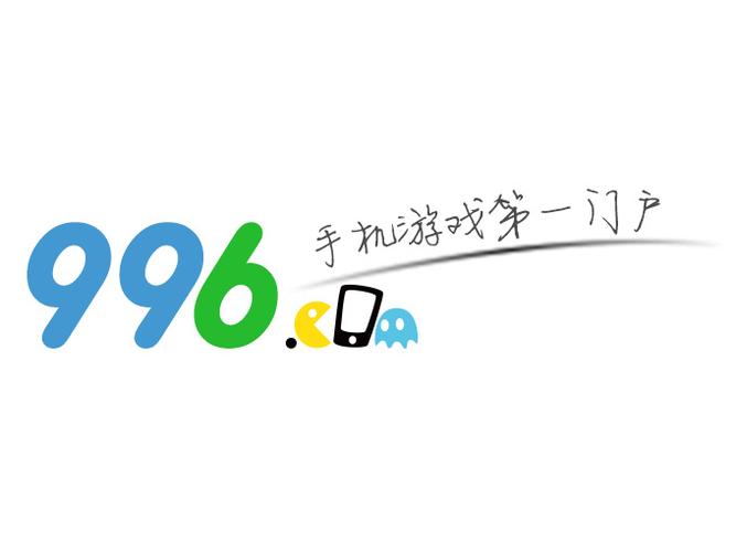 996手游论坛2026最新
