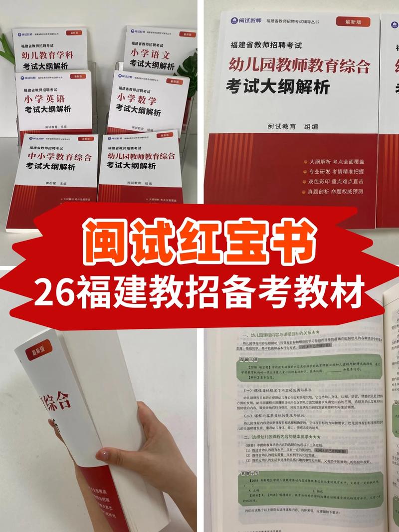 红宝书官网2026最新
