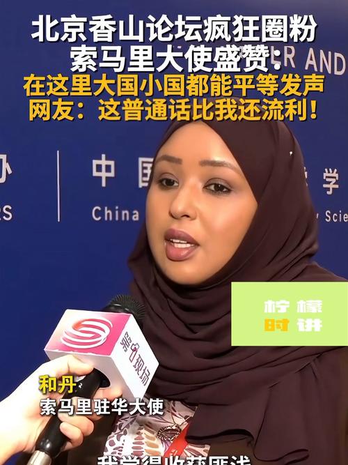 索马里论坛群发
