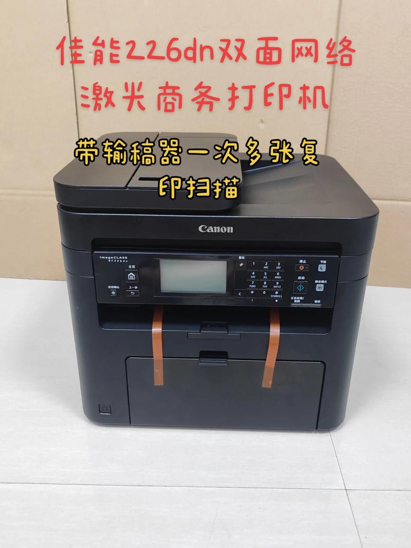 佳能259打印机驱动2026最新
