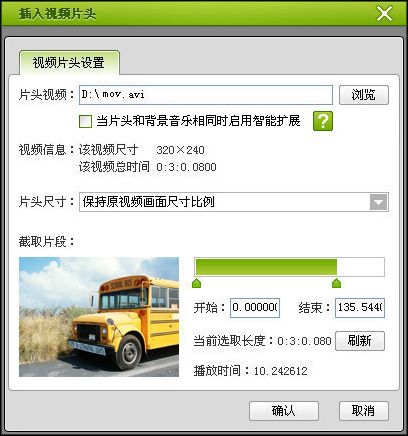 数码大师2008
截图