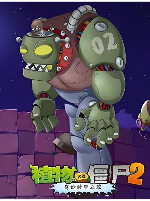 机器人大战僵尸2026最新
