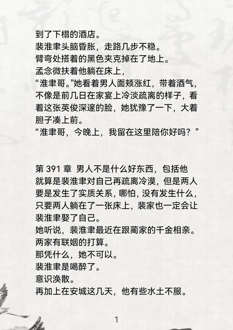 全本小说吧2026最新
