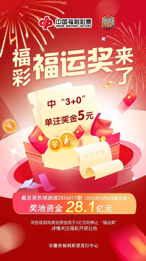 抢票二代2026最新
