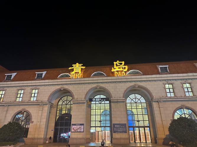 青岛火车站网站2026最新
