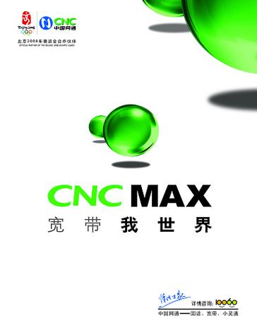 宽带我世界 客户端2026最新
