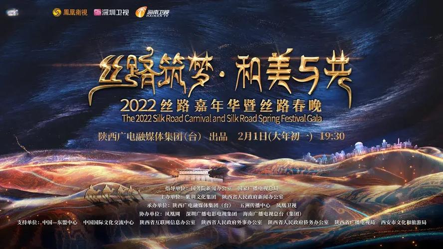 丝路旗舰下载2026最新
