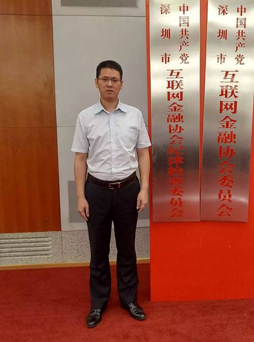 深圳融金宝2026最新
截图