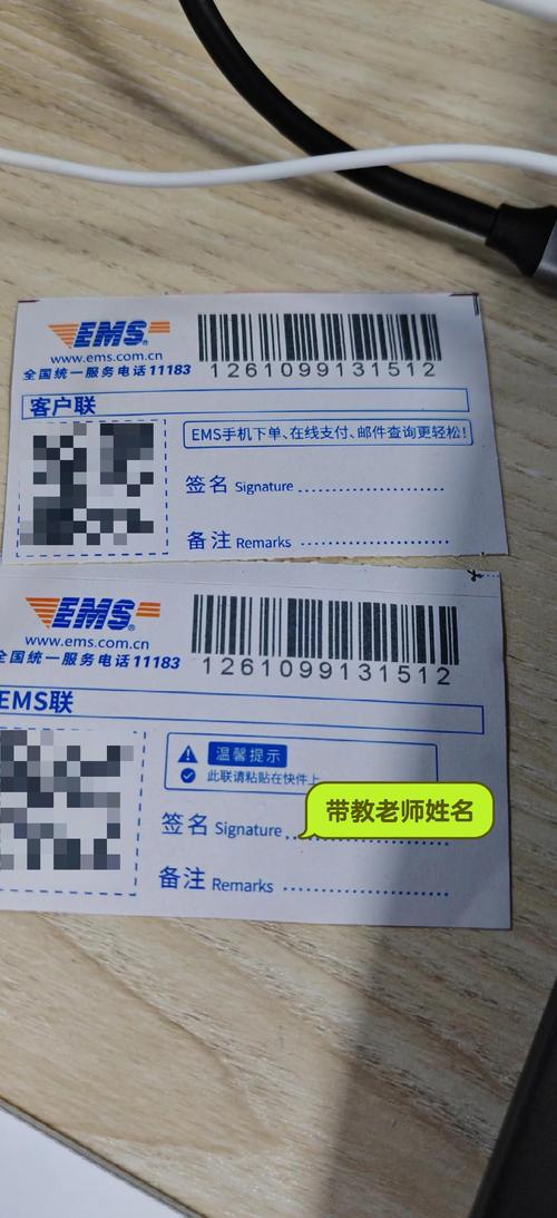 飞鹰快递单打印软件
