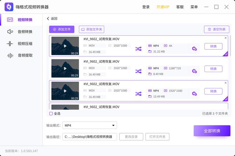 jar格式转换器
截图