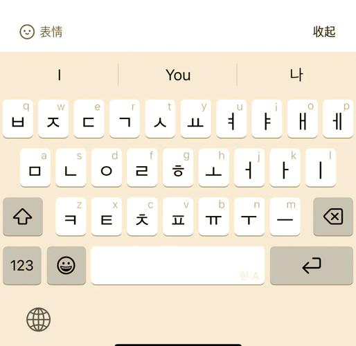 朝鲜语输入法下载2026最新
