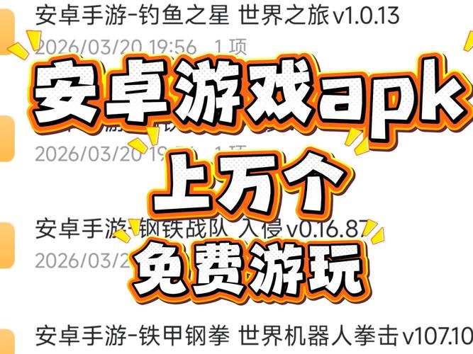 游戏迅雷下载2026最新
截图