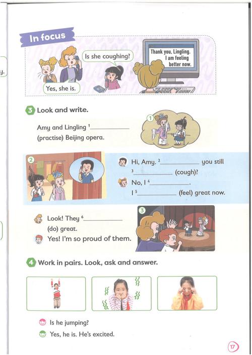 英语教材下载2026最新
截图