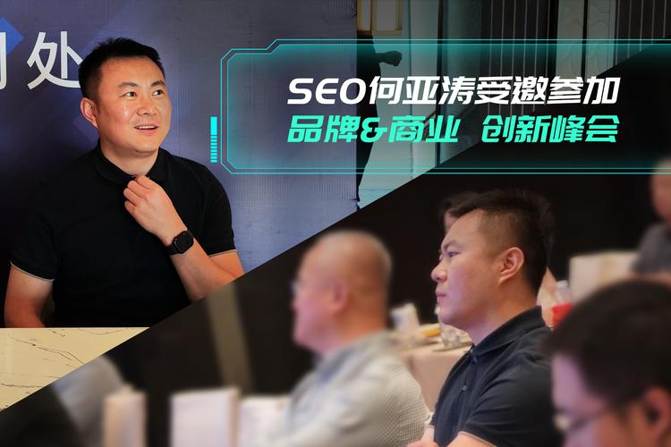 seo建设者2026最新
