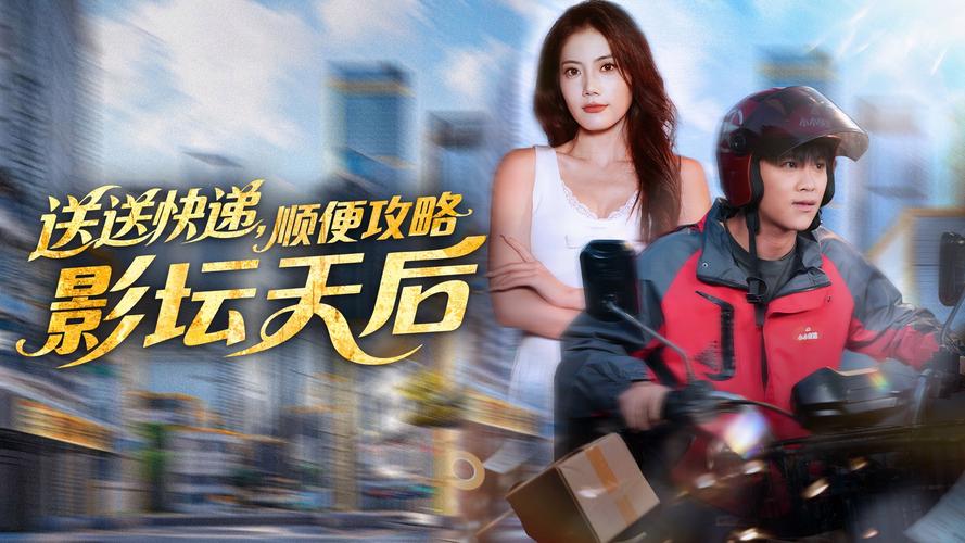 驿站影视2026最新
