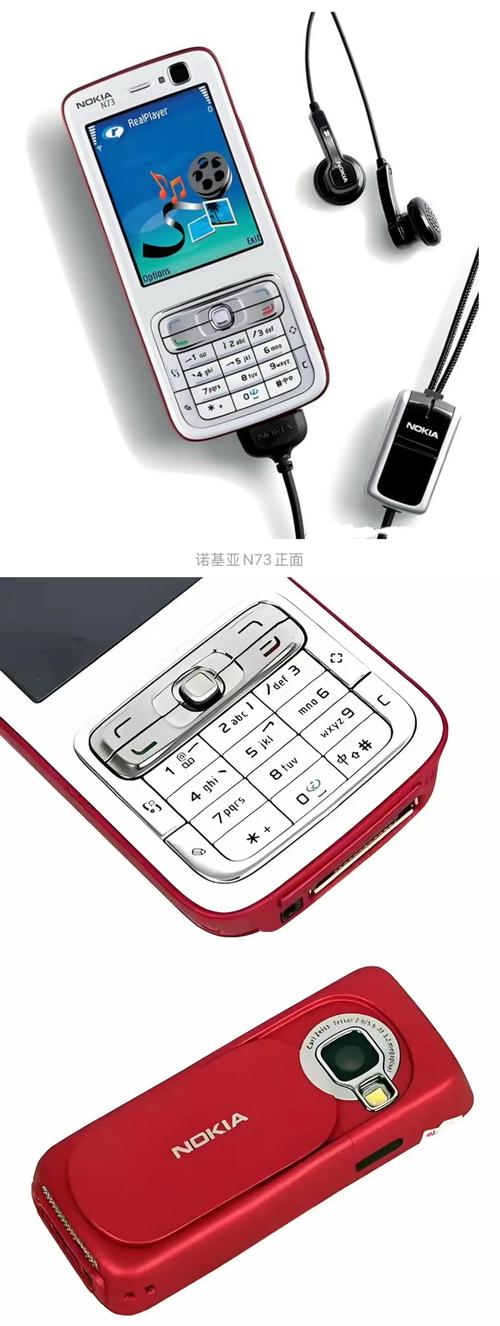 n73手机qq下载2026最新
