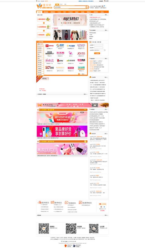 好易购网站2026最新
