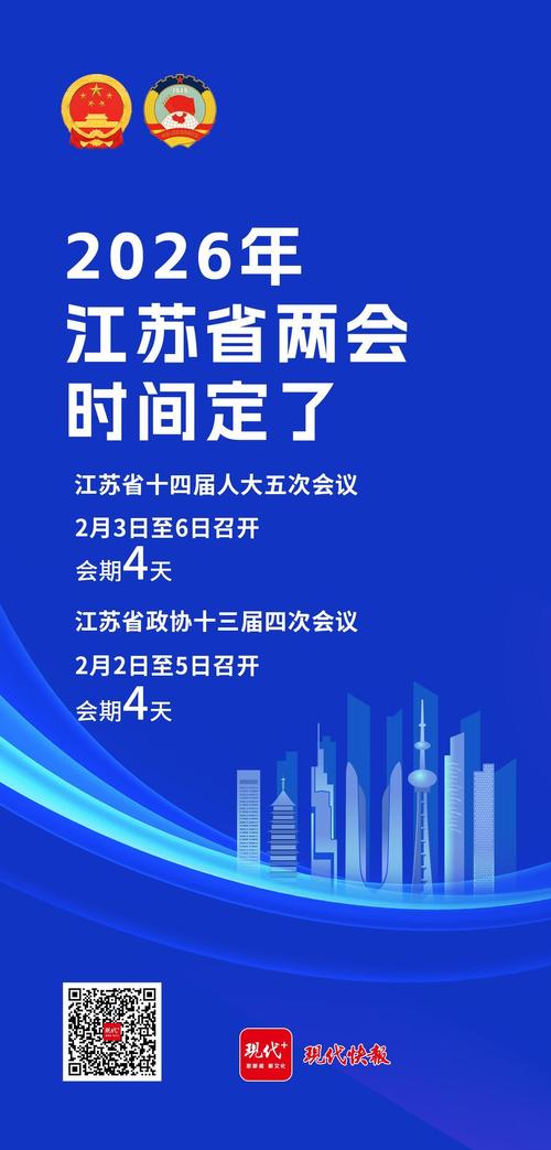 句容热线2026最新
