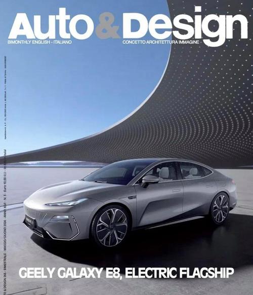 汽车杂志下载2026最新
