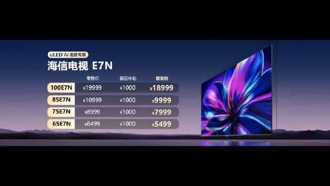 巨鹿影音2026最新
