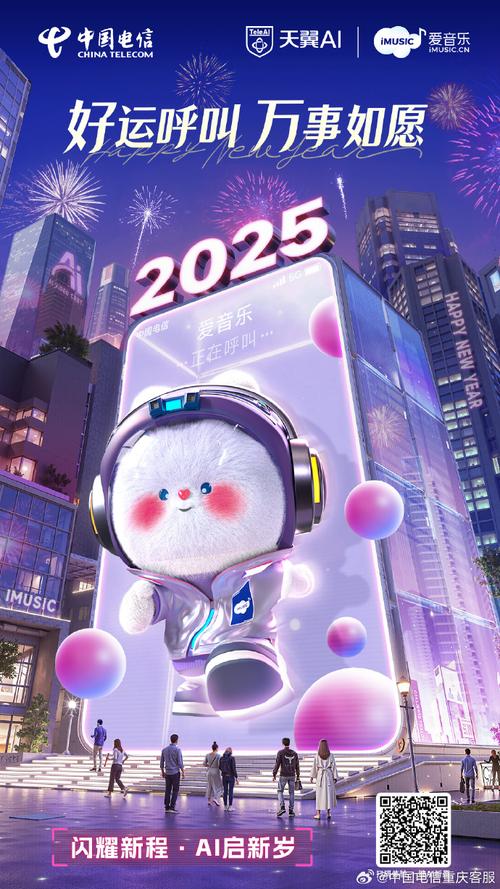 电信彩铃下载2026最新
截图