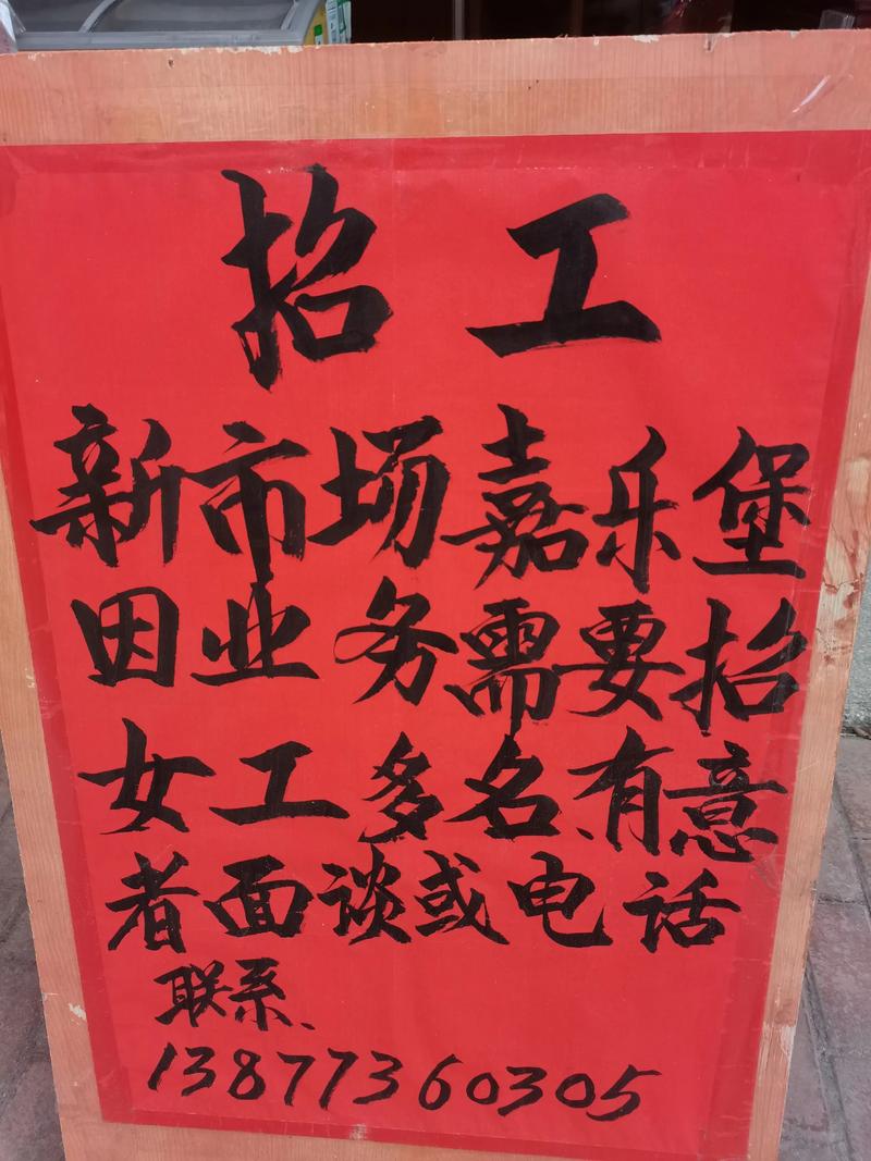 槐荫论坛招聘兼职
截图