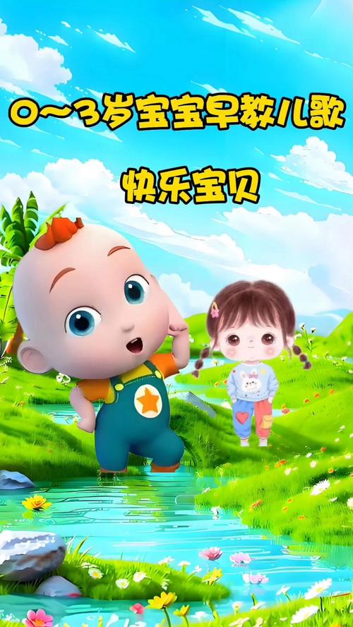 快乐育儿下载2026最新
截图