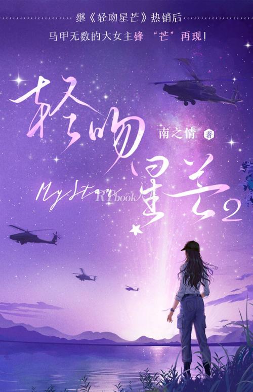 言情电子书免费下载2026最新
