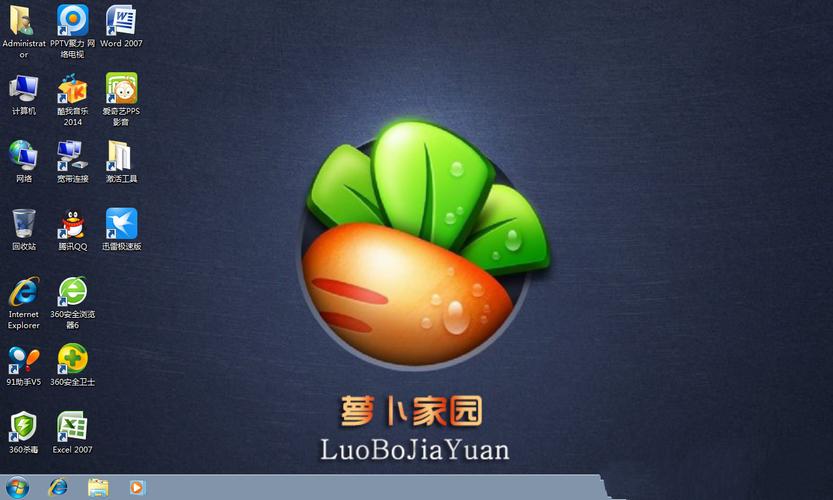 萝卜家园系统下载2026最新
