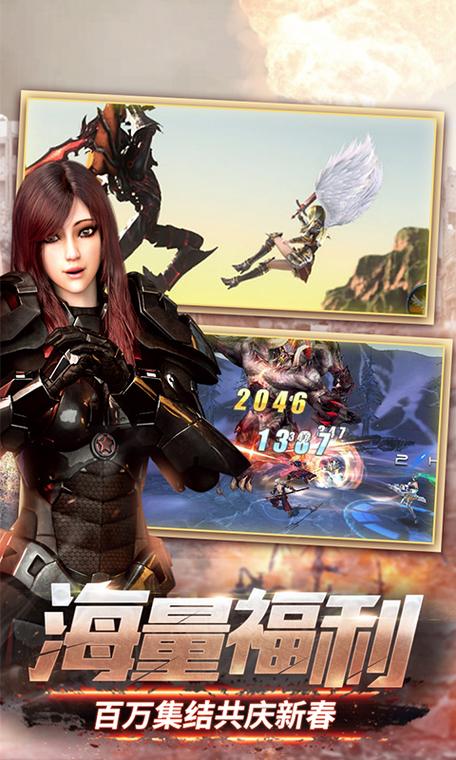 超神学院游戏2026最新
截图