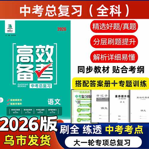 数英网2026最新
