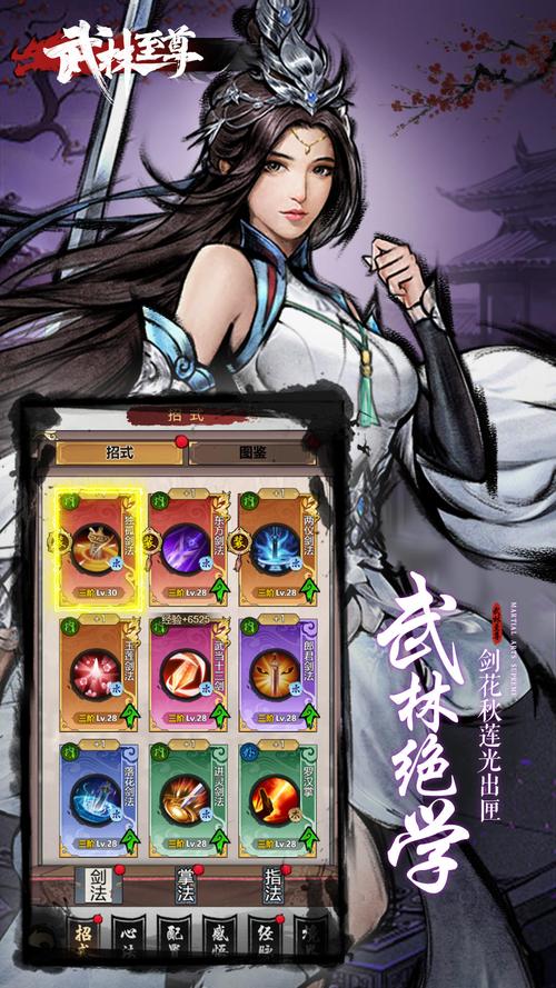 武林至尊好玩吗2026最新
截图