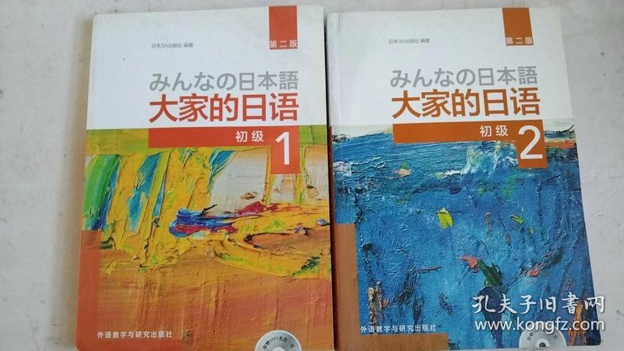 日语初级视频下载2026最新
