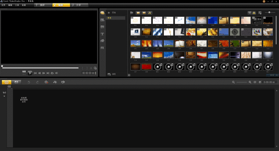 会声会影x2素材2026最新
