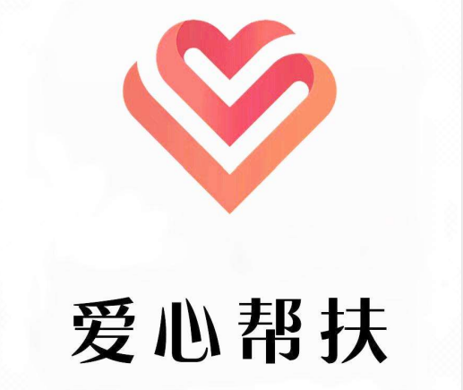 爱心帮帮网
