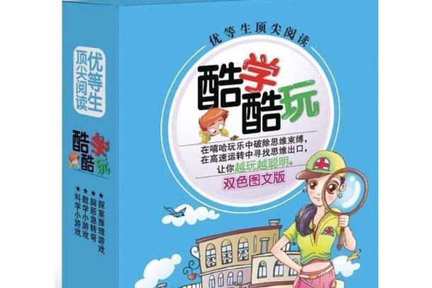 酷学酷玩2026最新
截图