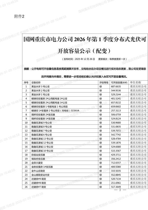 武安信息港2026最新
