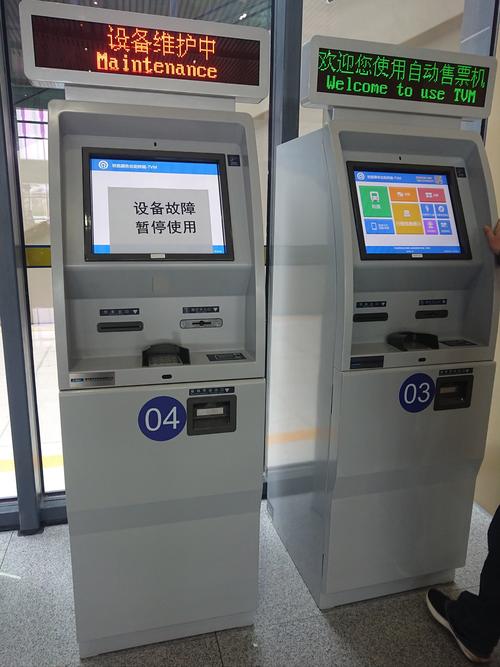 火车票刷票机下载2026最新
