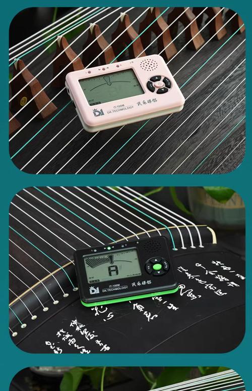 弘扬古筝节拍器2026最新
