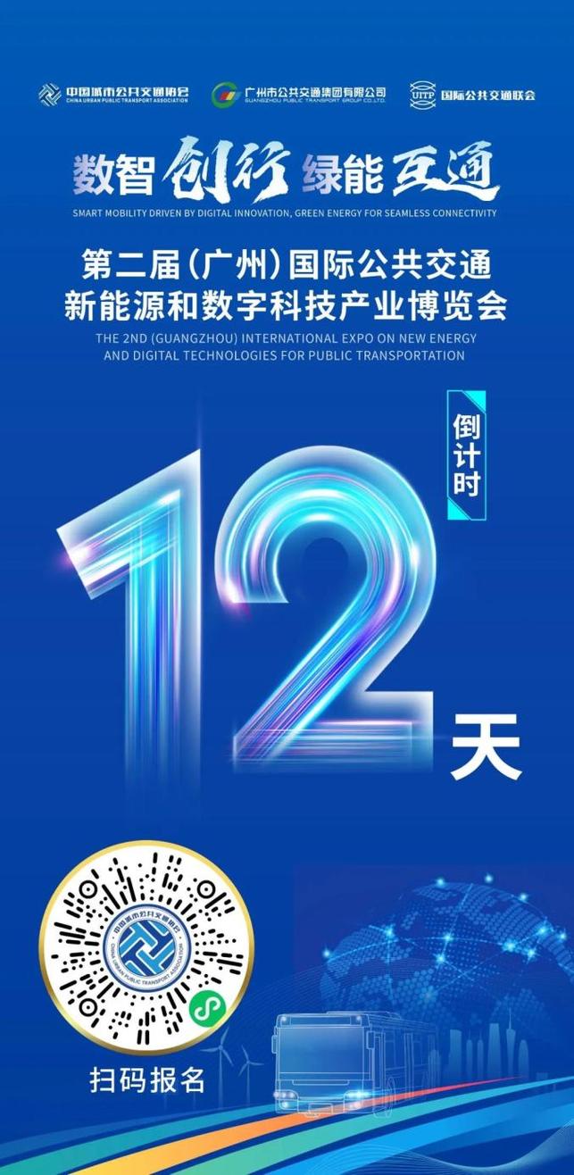 2012倒计时2026最新
截图