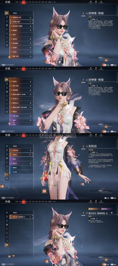 晨风皮肤修改器2026最新
