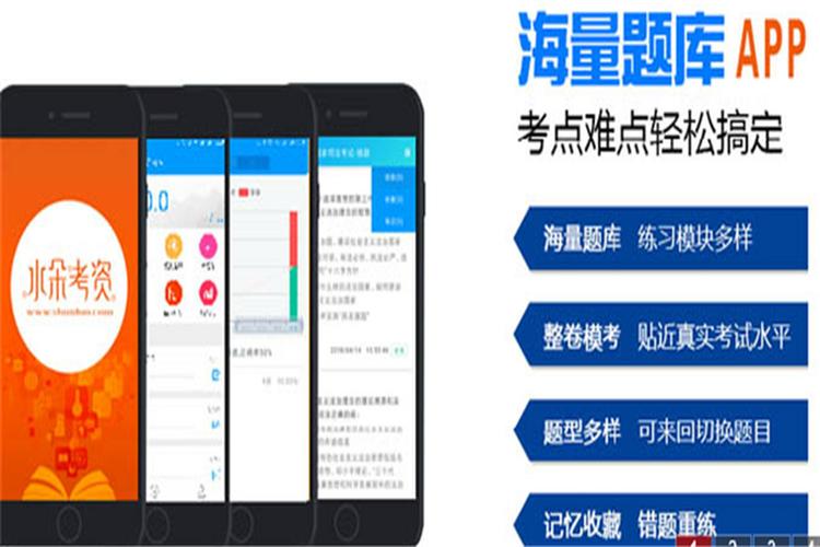 水朵考资网2026最新
