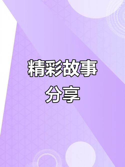 故事会下载2026最新
