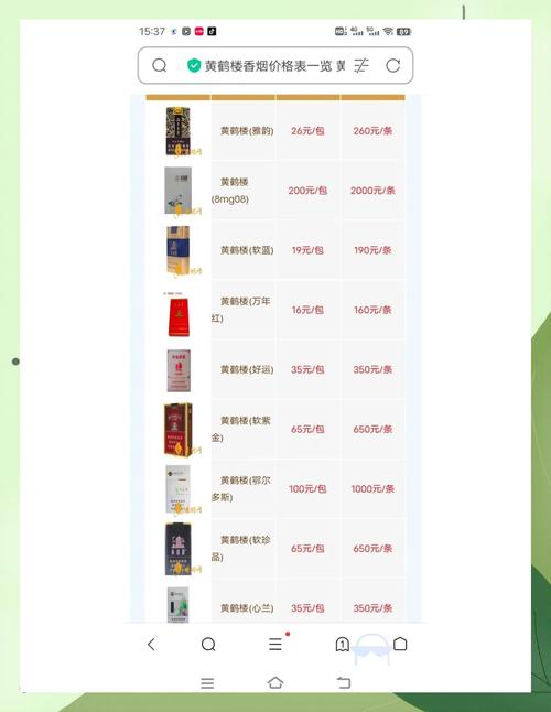 太原烟草网上订货2026最新
