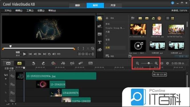 会声会影视频教程下载2026最新
截图