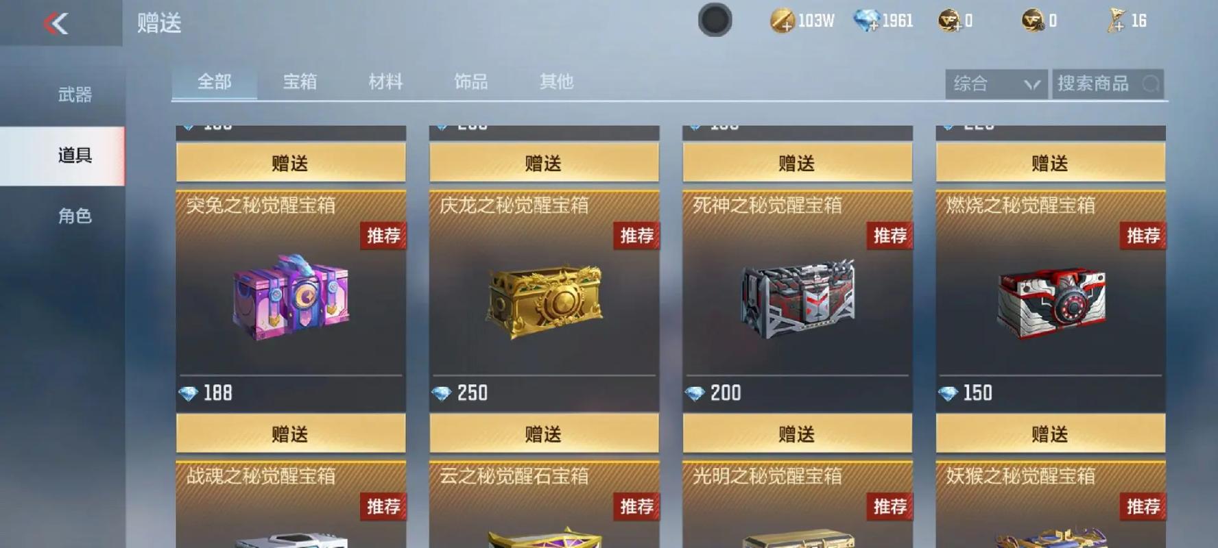 cf简单百宝箱下载
