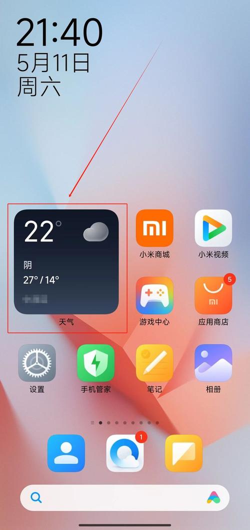 小米软件下载专区
截图