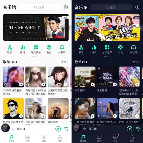 qq音乐盒2026最新
